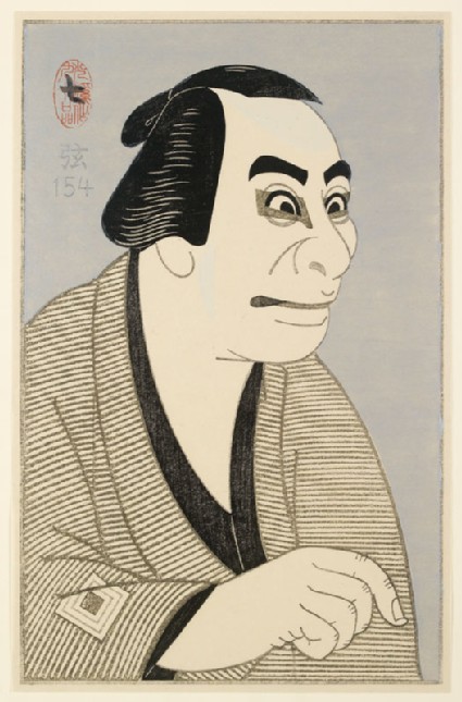 Ichikawa Danjūrō XII as Nangō Rikimarufront
