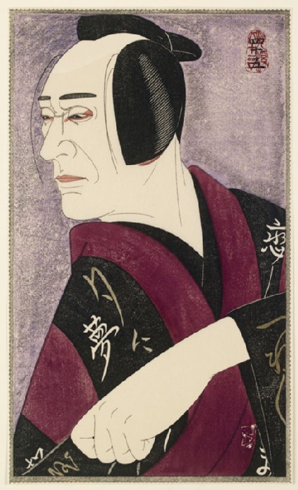 Kataoka Takao I as Fujiya Izaemonfront
