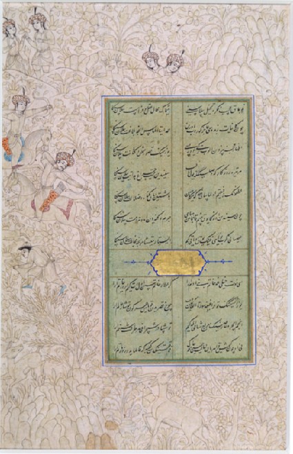 Page from a dispersed manuscript of Mir ‘Ali Shir Nava’i's Ghara’ib al-Sigharfront