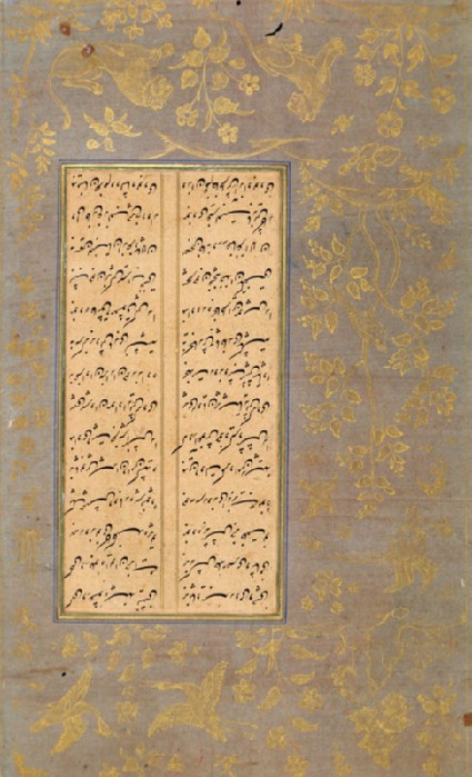 Page from a dispersed manuscript of Jami's Yusuf and Zulaykhafront
