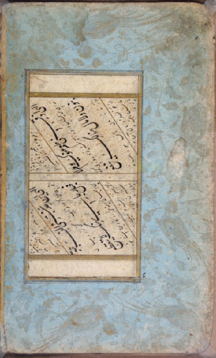 Page of Arabic calligraphy with interlinear translation in Persianfront