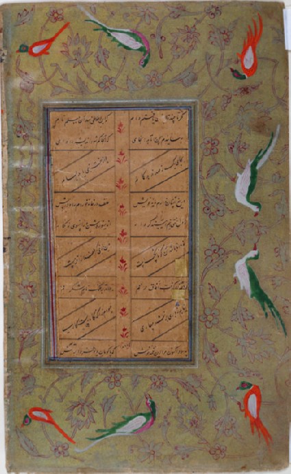 Page from a dispersed manuscript in nasta’liq script with marginal paintings of birds and plantsfront