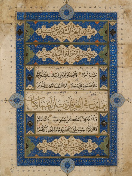 Frontispiece from a 30-volume Qur’an in naskhi, thuluth, and tawqi‘ scriptfront