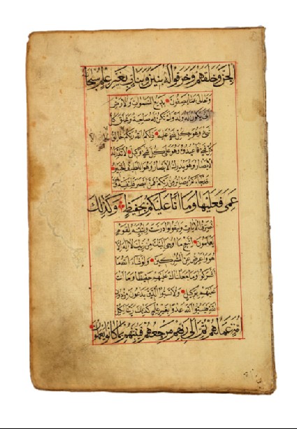 Pages from a Qur’an in muhaqqaq and naskhi scriptsfront