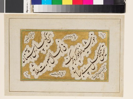 Page of calligraphy in nasta‘liq scriptfront