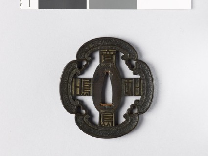 Mokkō-shaped tsuba with cruciform shape and key patternfront
