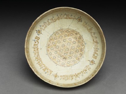 Bowl with central geometric design and calligraphytop