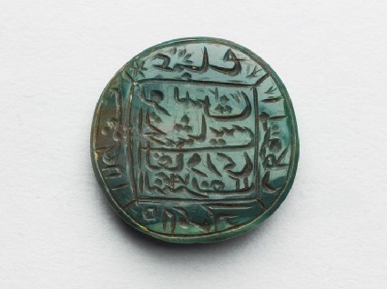 Circular bezel seal with inscription in cursive script, leaf decoration, and a starfront