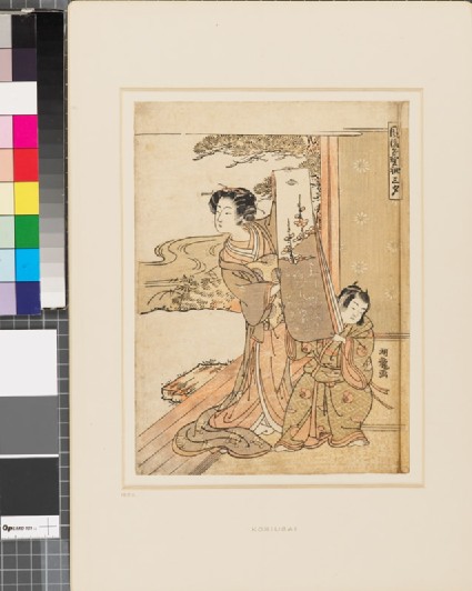 Woman and child holding a kimonofront