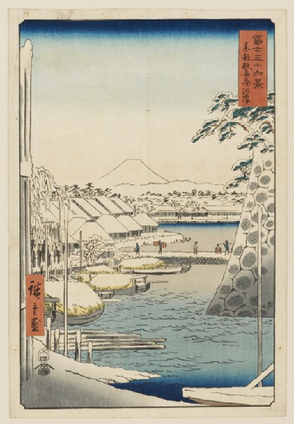 The Sukiya Embankment in the Eastern Capitalfront