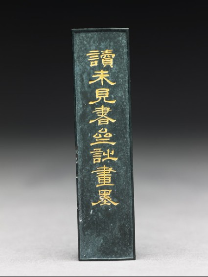 Ink stick with clerical script in goldfront