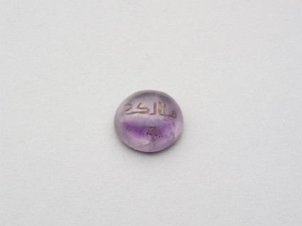 Oval cabochon seal with kufic inscriptionfront