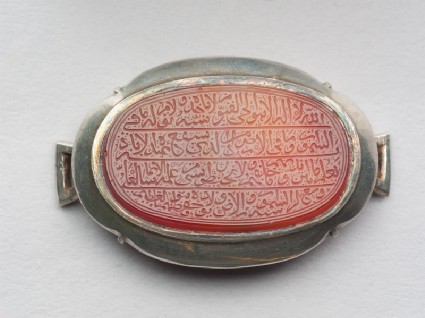 Oval bezel amulet from a bracelet, inscribed with the Throne versefront