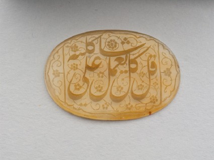 Oval bezel amulet with nasta’liq inscription, spiral, and floral decorationfront