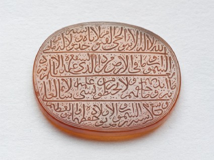 Oval bezel amulet inscribed with the Throne versefront