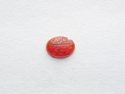 Oval bezel amulet with nasta‘liq inscriptionfront