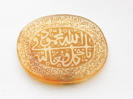 Oval bezel amulet inscribed with the Throne versefront