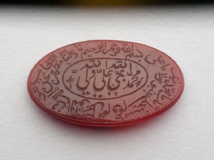Oval bezel amulet with nasta’liq and naskhi inscriptionfront
