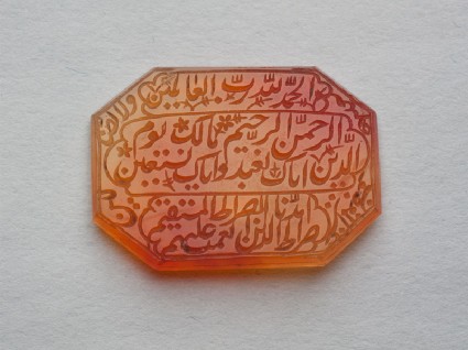 Octagonal bezel amulet with nasta’liq inscription and floral decorationfront