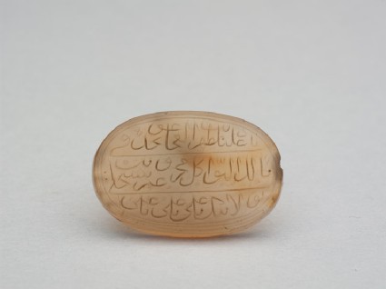 Oval bezel amulet with naskhi inscription and concentric circle decorationfront