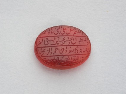 Oval bezel amulet with naskhi inscriptionfront