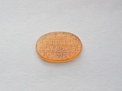 Oval bezel amulet with naskhi inscriptionfront