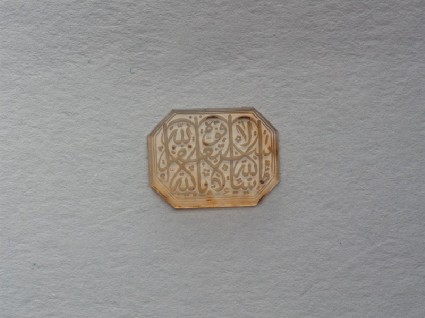 Octagonal bezel amulet with thuluth inscription and linear decorationfront