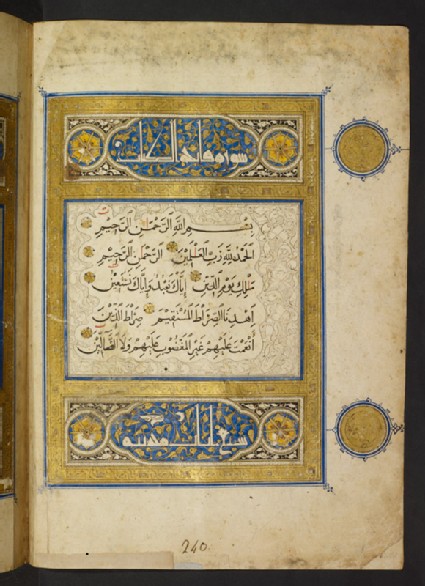 Qur'an with thuluth and naskhi scriptfront, MS. Canonici Or. 123 fol. 7b