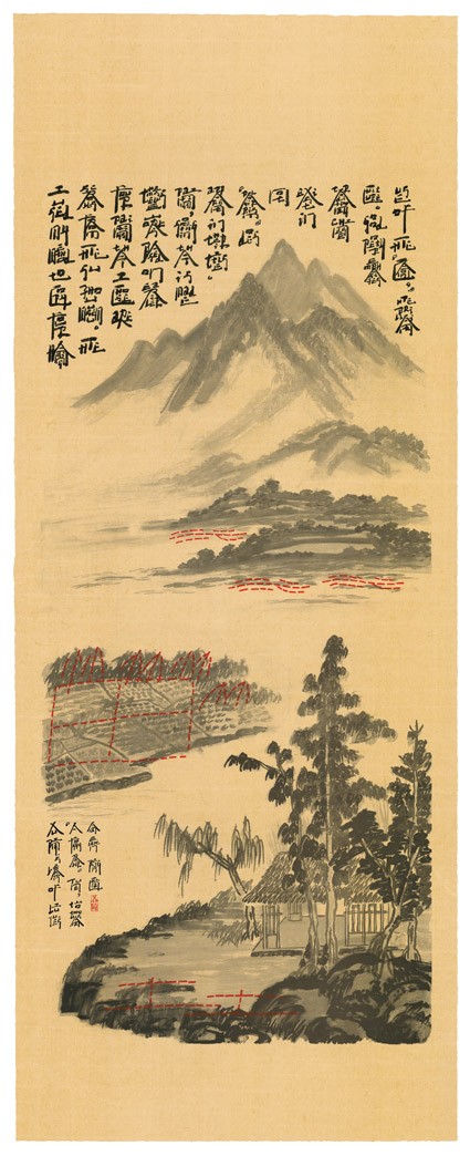 Xu Bing's Version of Liu Jue's 'A Foggy River'front