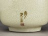 Satsuma cup with chrysanthemums and key pattern border (detail, signature)