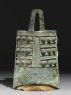 Ritual bell, or bo zhong (side)