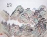Eight paintings and their cover from Remains at Mount Yu album (front)