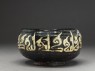 Bowl with epigraphic decoration (side)