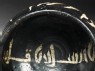 Bowl with epigraphic decoration (detail, inside)