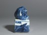 Blue-and-white seal surmounted by a shishi, or lion dog (side)