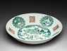 Zhangzhou ware dish with pagodas and mountains (oblique)