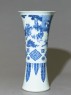 Blue-and-white vase with figures and a poem (side)