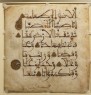 Page from a Qur’an in maghribi script (back)