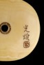 Manjū netsuke depicting a kappa sitting on a cucumber (detail)
