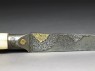 Kard, or dagger, inscribed with Qur’anic verses (detail)