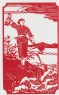 Set of eight papercuts depicting women's contributions to the Cultural Revolution and their envelope (front)