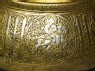 Bowl with figural and calligraphic decoration (detail)