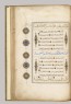Qur’an in naskhi, thuluth, and muhaqqaq script (folio 105a)