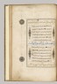 Qur’an in naskhi, thuluth, and muhaqqaq script (folio 117a)