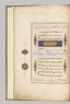 Qur’an in naskhi, thuluth, and muhaqqaq script (folio 152a)