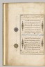 Qur’an in naskhi, thuluth, and muhaqqaq script (folio 64a)