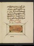 Unbound Qur'an with leather bag (front, MS. Arab.d.141, fol. 102b)