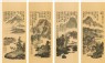 Xu Bing's Version of Zheng Yuanxun's Version of the 'Shi Tian Landscape Scroll' (group of four prints)